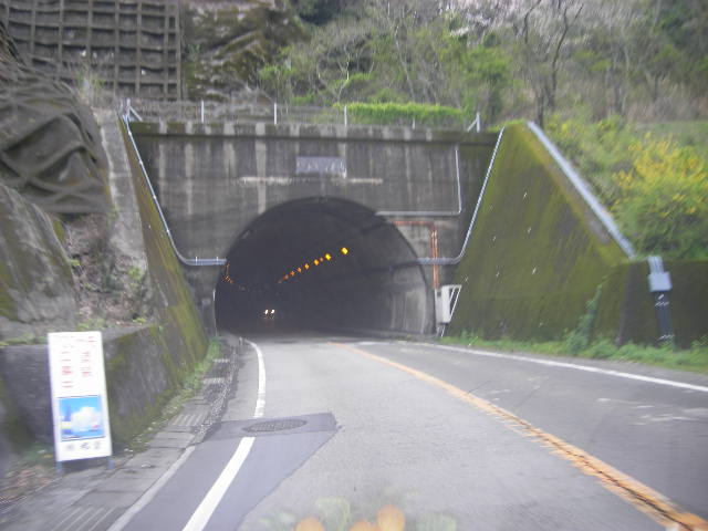 tunnels-to-kitaura-nobeoka-1.jpg