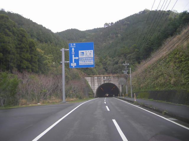 tunnels-to-kitaura-nobeoka-5.jpg